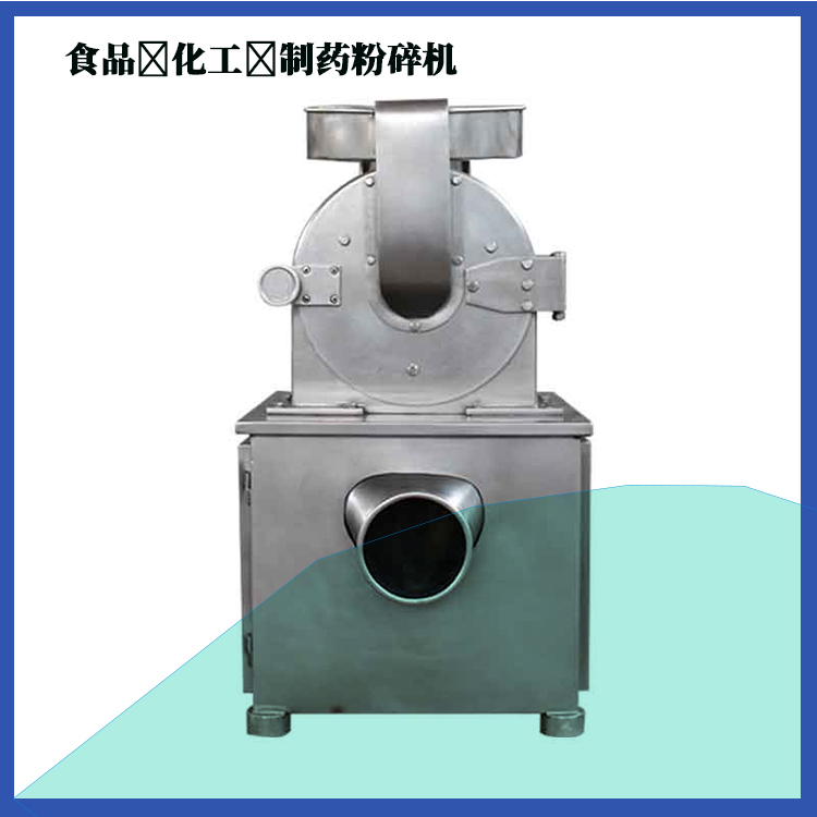 鑫陆牌小型调味品 香料风冷式粉碎机 低产量磨粉机操作简单