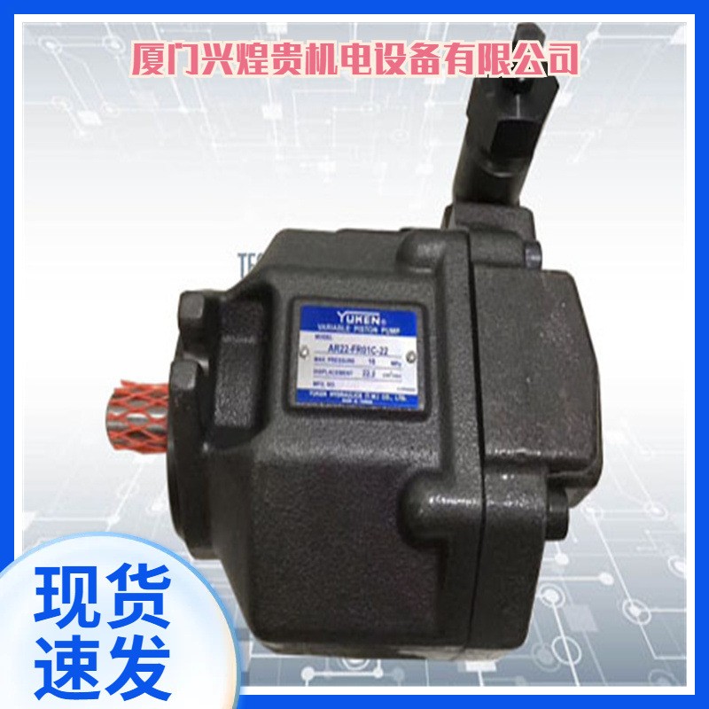 油研YUKEN柱塞泵V38A2RX-95V38A3RX-95V38A4RX-95液压油泵