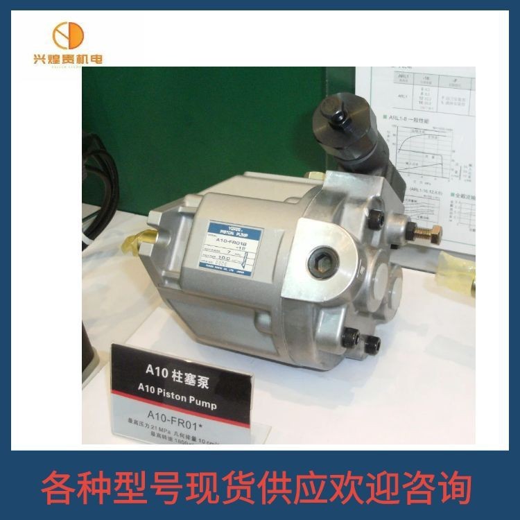 日本油研液压YUKEN_SVPF-4070-4070-20_叶片泵 数控机床液压油泵