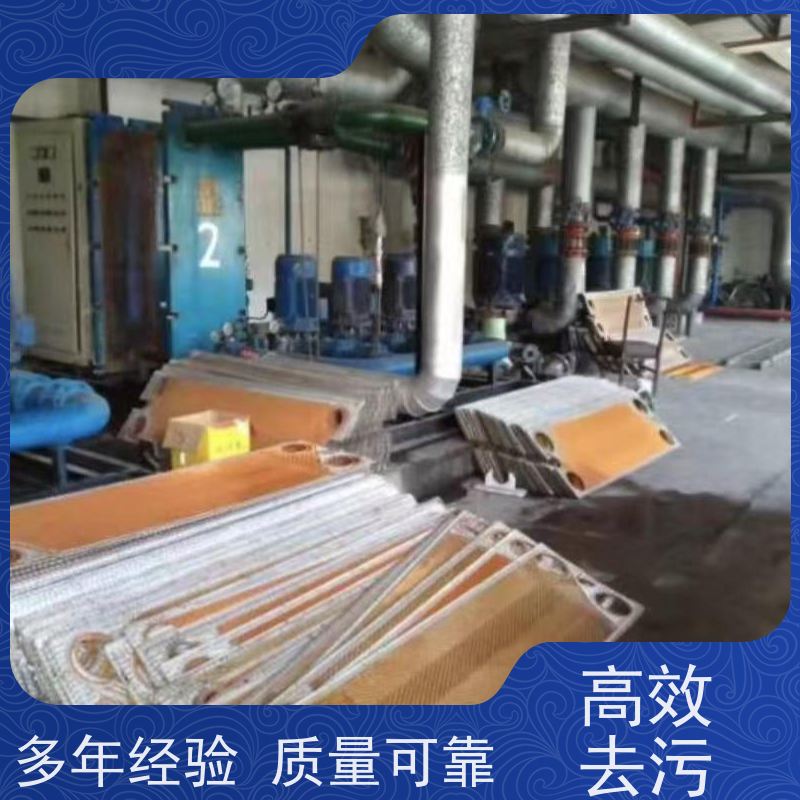 金昌不锈钢酸洗钝化设备快速清洗 空气能防冻液循环水阻垢剂