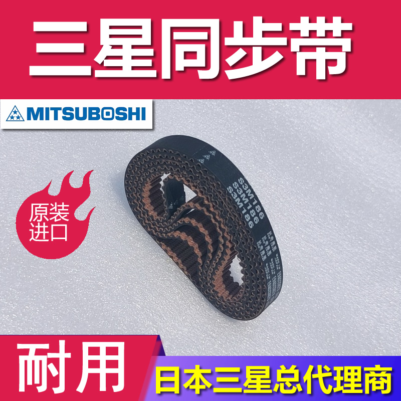 MBL矿山罗茨同步带传动系统高扭矩EPDM长度计算 