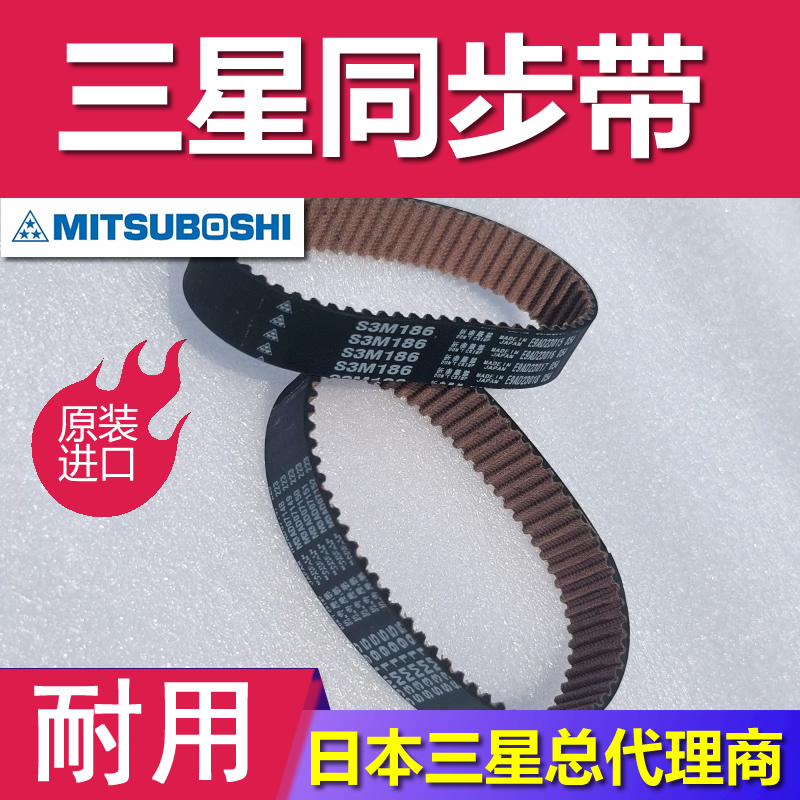 MBL恒定速比机械设计节能同步带氯丁橡胶环形带
