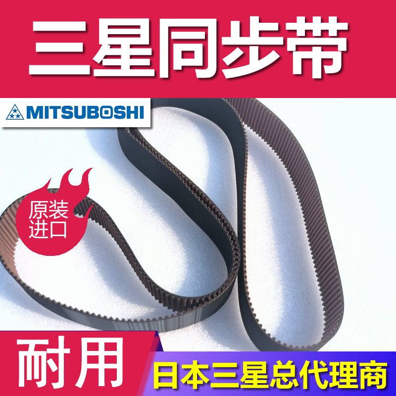 MBL轻负载用带式输送机 圆形齿同步带H14M H8M耐摩环形带