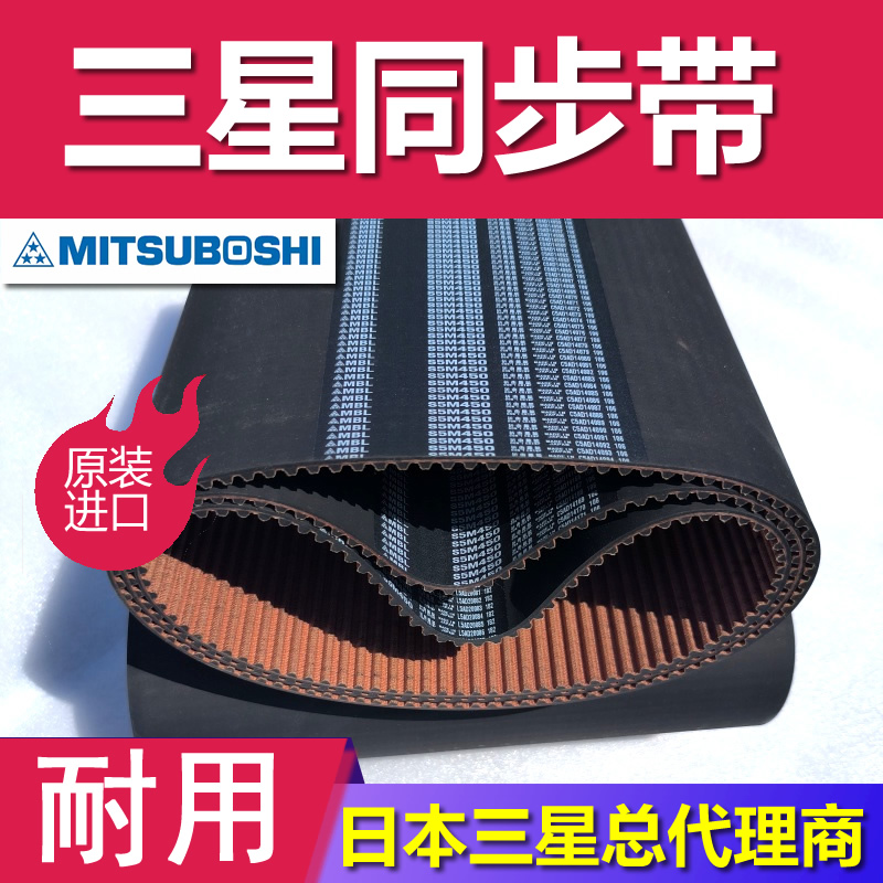 日本三星传送带手套机皮带PU同步带低摩擦挡板挡块预埋螺母