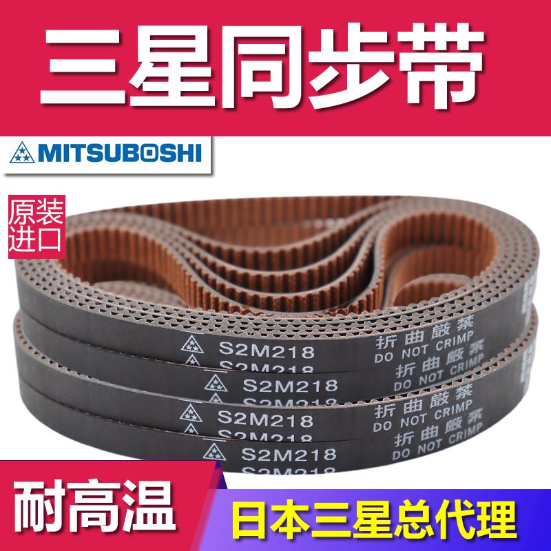 MBL轻负载用带式输送机 PU同步带原装进口扫地机器人