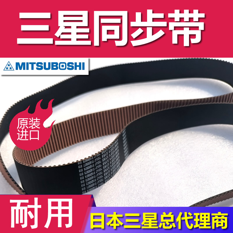 MBL离心分离机高硬度合成橡胶同步带高扭矩G2聚氨酯传输带