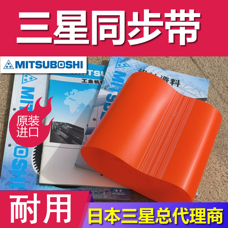 MBL玻璃纤维聚氨酯同步带高扭矩GX工业机器人