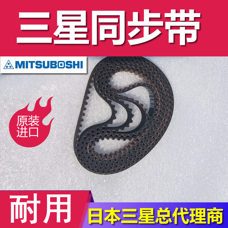 MBL双面齿形传送带聚氨酯同步带高扭矩G挡板挡块预埋螺母