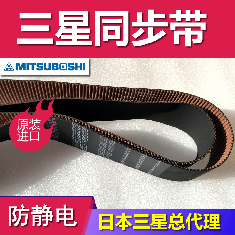 MBL风扇鼓风机同步带耐高温高扭矩EPDM圆弧齿机床