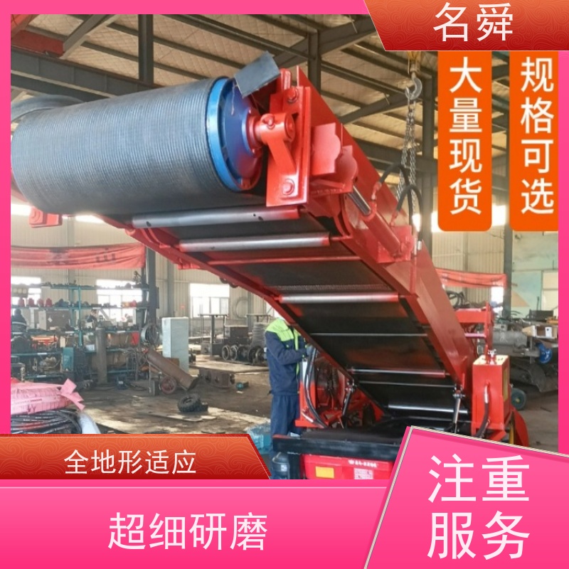 矿用扒渣机名舜重型矿用铲渣机 铁矿高负荷作业 双油缸举升 瑞典Hardox钢