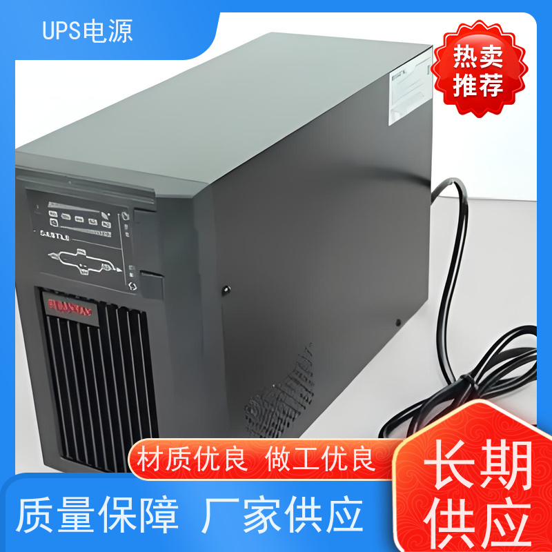 房山区 施耐德UPS电源  供应