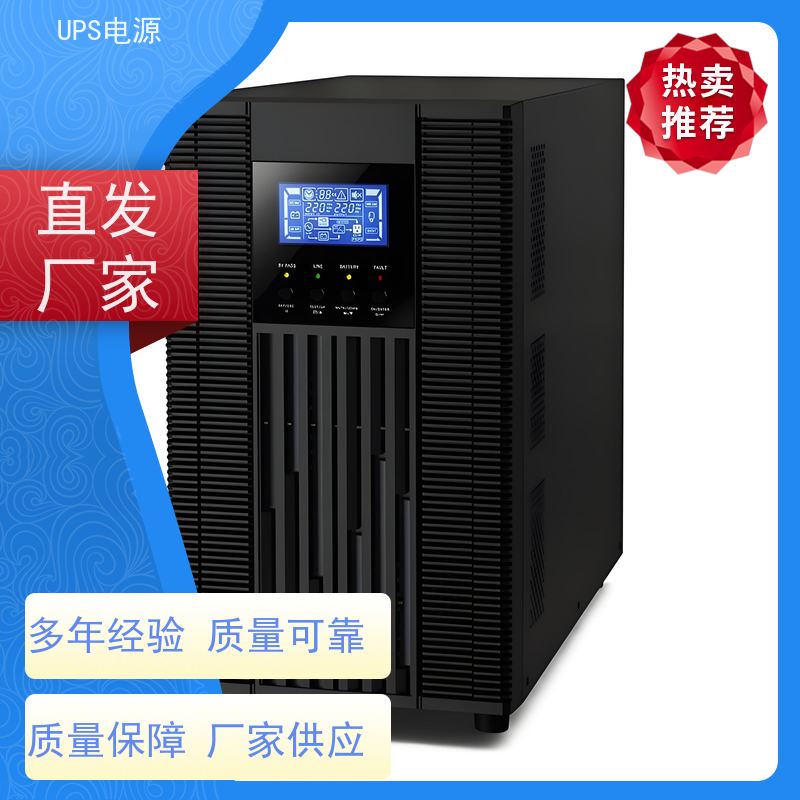 房山区 施耐德UPS电源  生产厂家