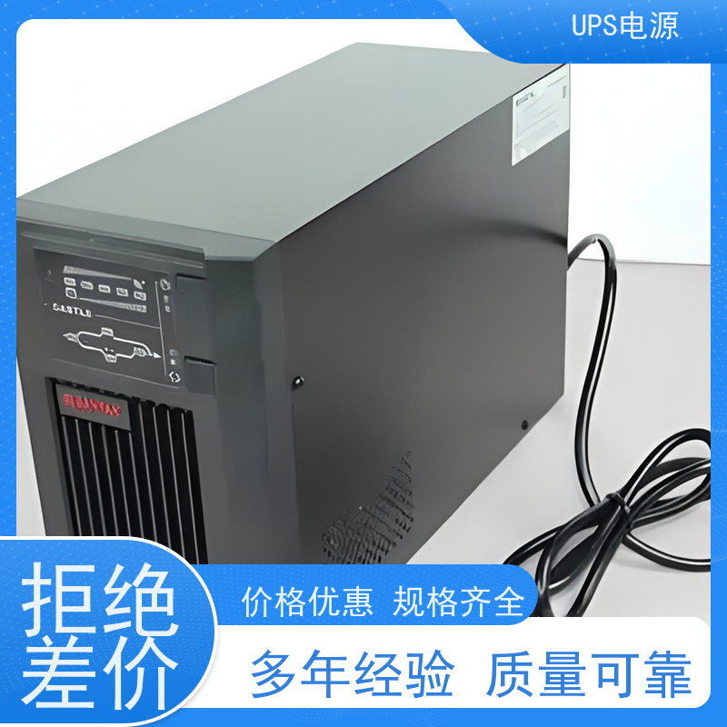 房山区 施耐德UPS电源  厂家