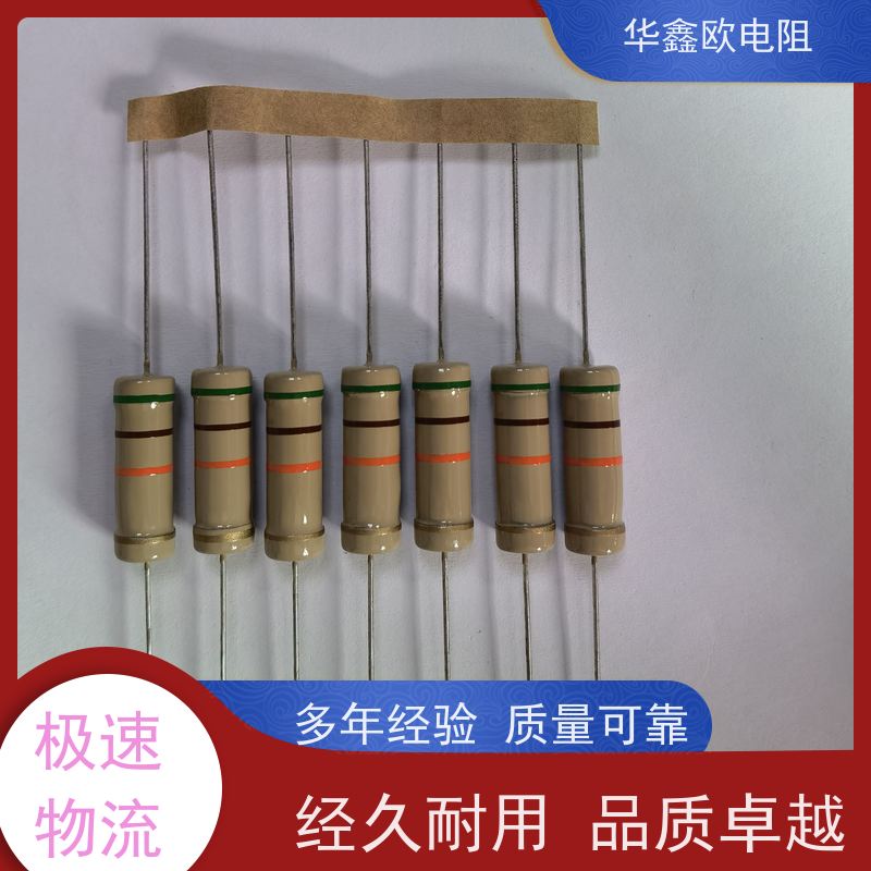 HXO RT碳膜电阻 3W 阻值620K