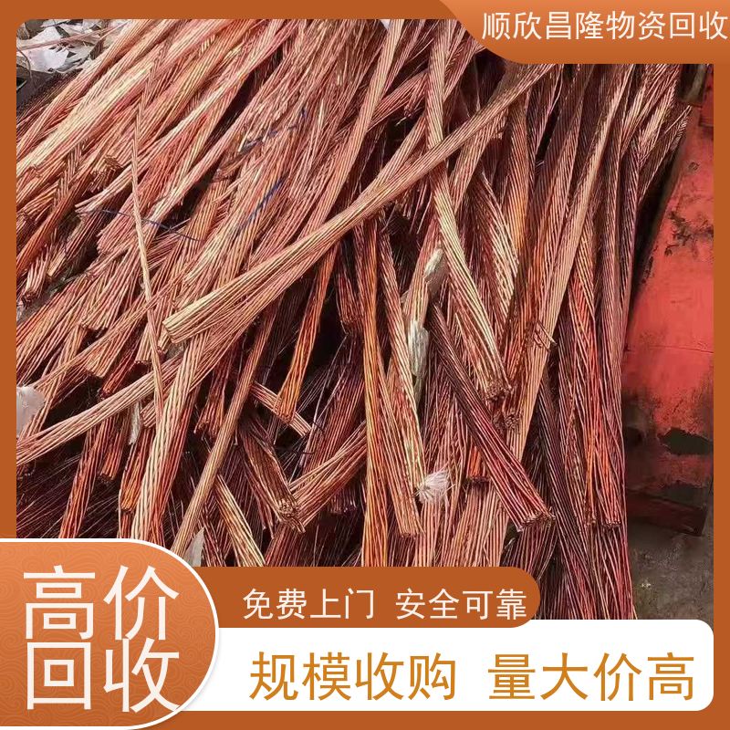 延安 大量高价废铜回收当场结算 快速上门