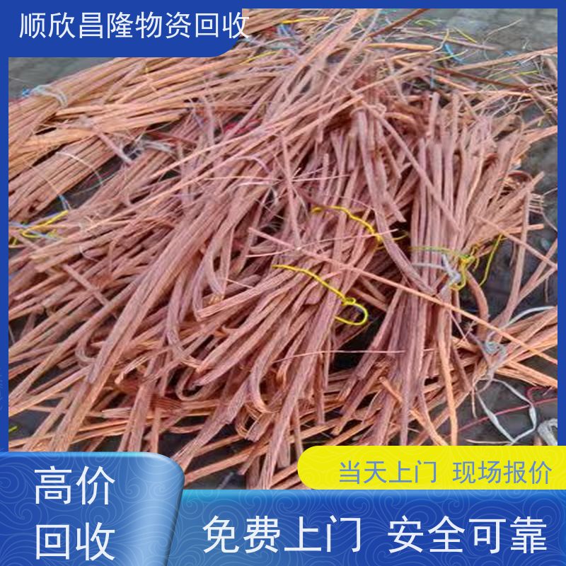 雁塔废铜附近高价回收当场结算 快速上门