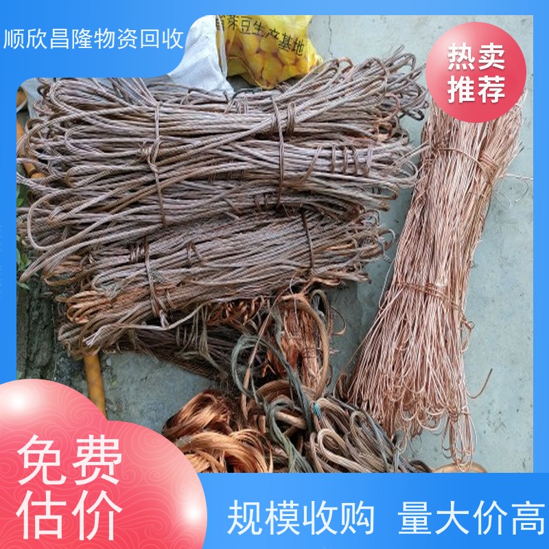 城固高价回收废铁24小时电话联系 快速上门