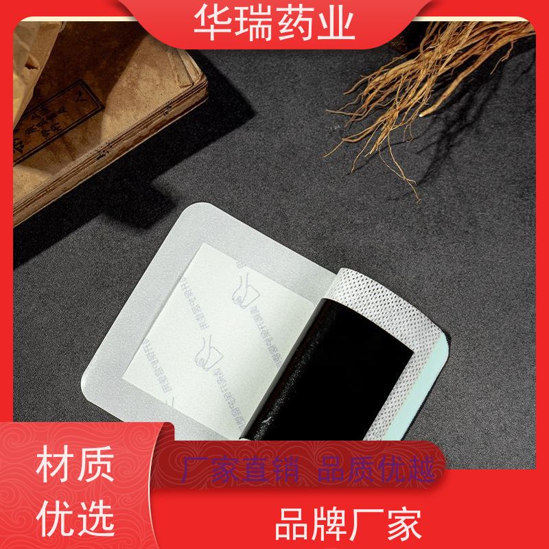 优化贴 膏药热熔胶加工厂 巴布贴代工 洪济堂老贴膏