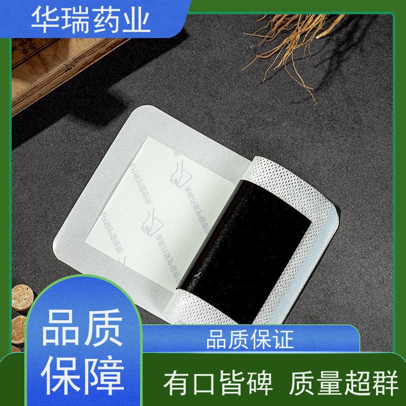山东代加工厂家 巴布贴oem 洪济堂老贴膏 热熔胶膏药贴
