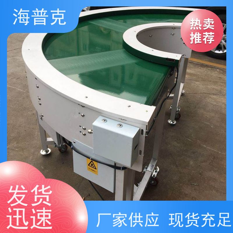 海普克 轻型输送机 水泥发电用料 支持快速组装 矿山砂石煤炭传送带