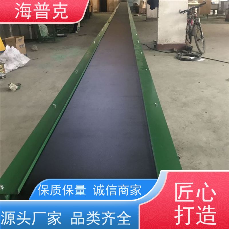 海普克 耐高温输送机 食品级不锈钢材质 耐磨损可升降调节 风干线皮带