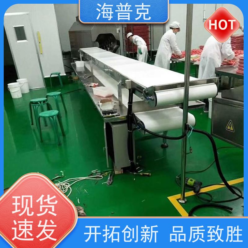 海普克 大吨位物料传送设备 支持快速组装 风干线皮带 爬升式输送机