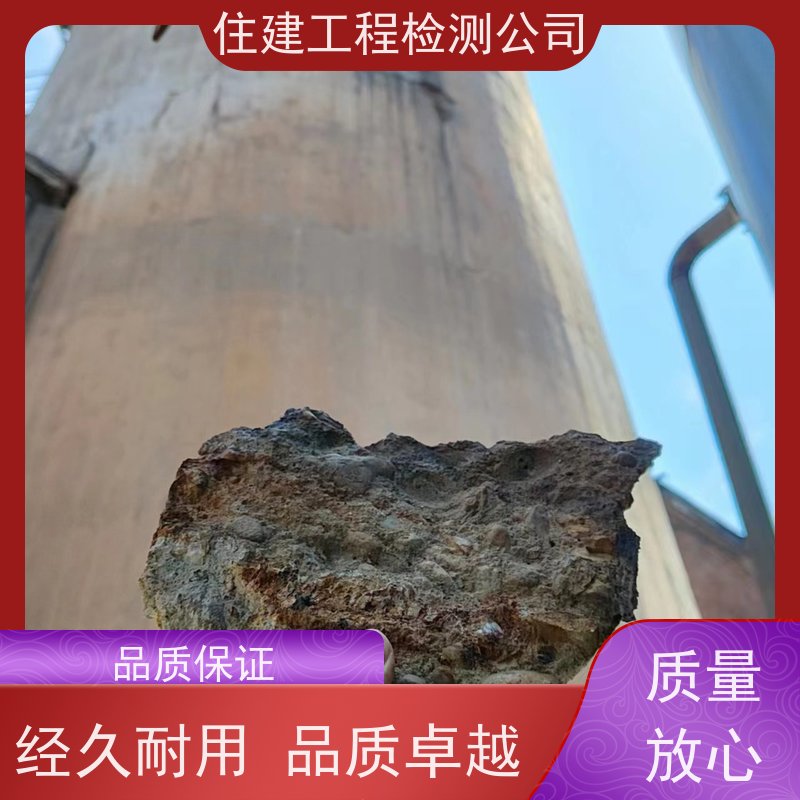 佛山市 厂区各地烟囱安全结构评定排查 资质认定中心 （CMA认证服务）