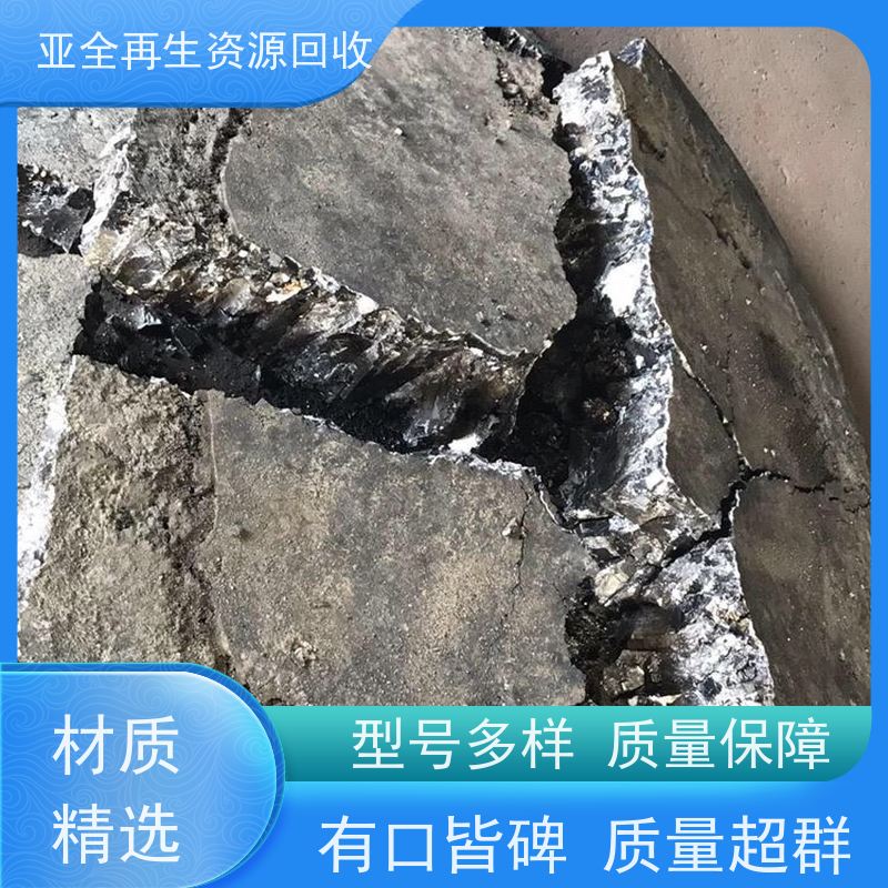 清河 氧化铽回收 回收稀土金属铽 24小时随时沟通