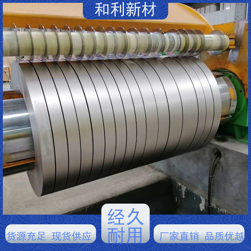 和利新材 GH4080A板材 激光下料 货到付款