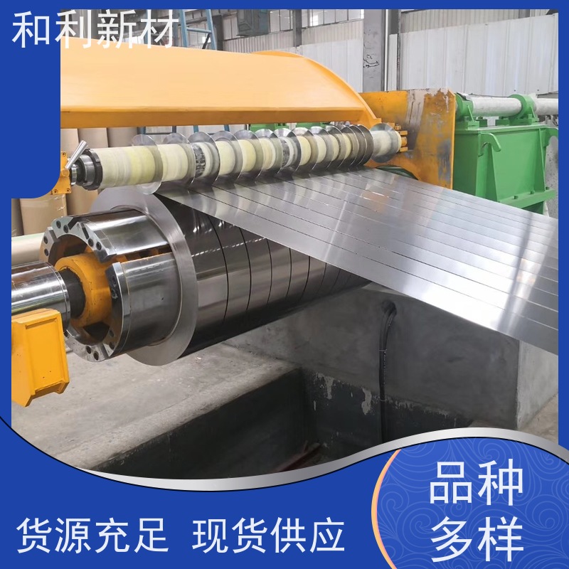 和利新材 GH4080A板材 分条加工 可零切