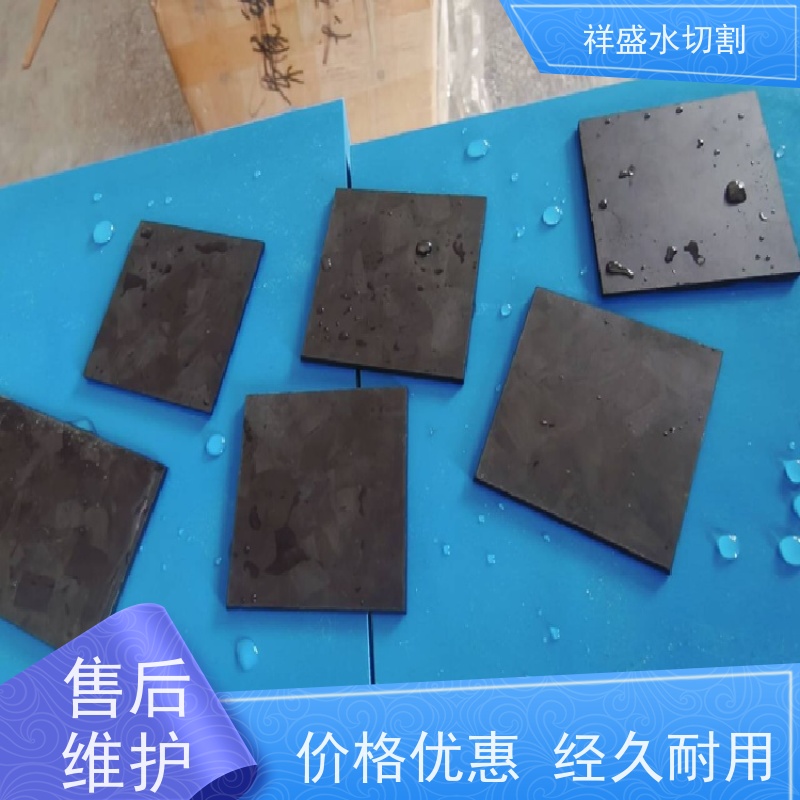 水切割加工有机玻璃纤维板 PP-ABS-abs-UPS板材水刀切割
