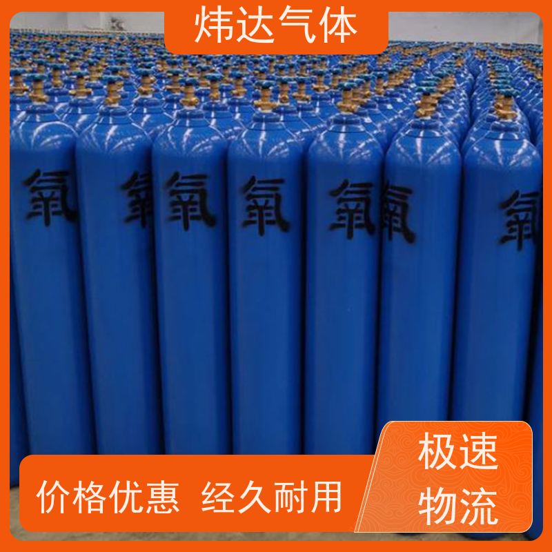 全自动高纯氧气养殖“富氧水”水产育苗 智能溶氧控制