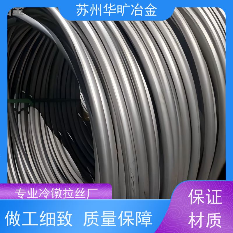 高温合金 生产工艺 GH4145（InconelX-750） 热墩合金线材 紧固件材料