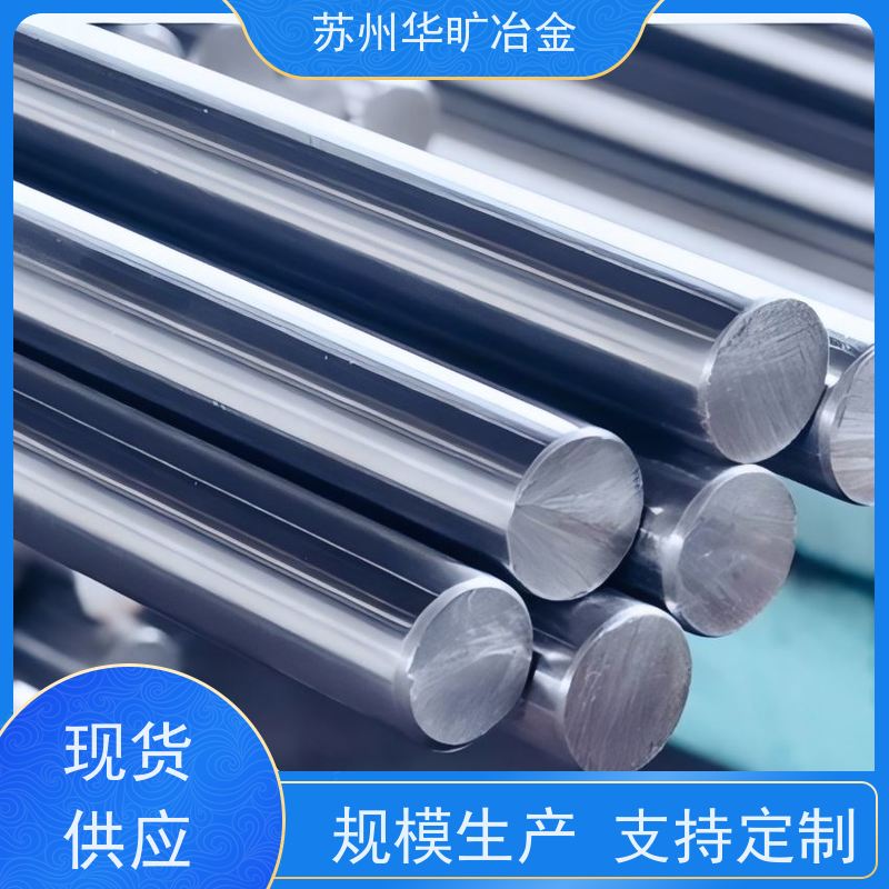 医疗器械用不锈钢 316L 生物相容性 精密研磨棒 生产厂家