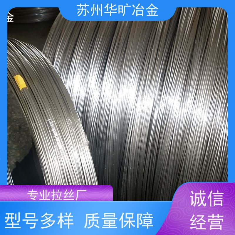 冷拉不锈钢弹簧丝 光亮线氢退丝 微型弹簧丝 生产厂家 S32205（2205）