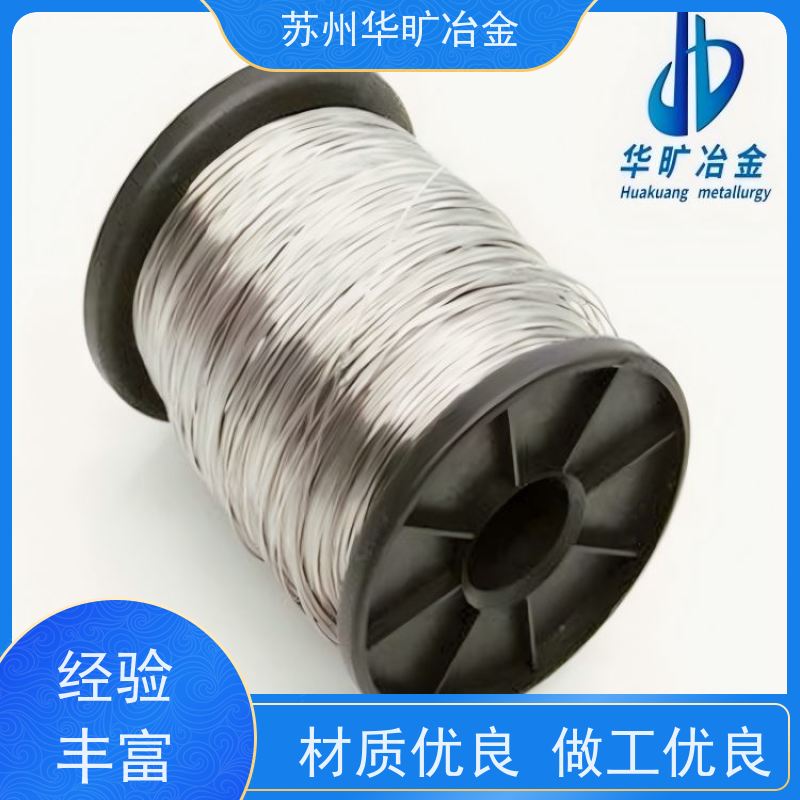 弹簧用耐腐蚀不锈钢丝 光亮线氢退丝 微型弹簧丝 生产厂家 304N/302B