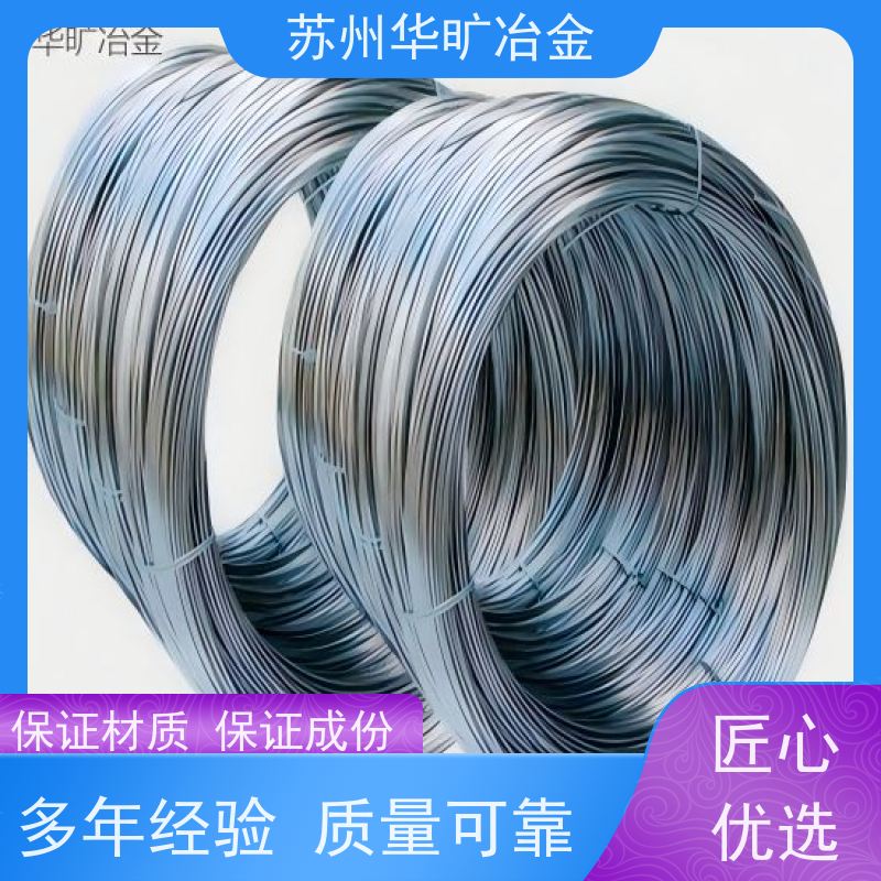 冷拉不锈钢弹簧丝 生产厂家 微型弹簧丝 电解丝全软线 304N/302B