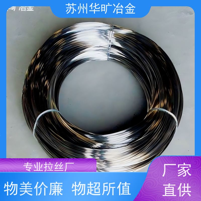 紧固件高性能不锈钢弹簧线 非标定制 直条弹簧丝 XM-28 光亮线氢退丝