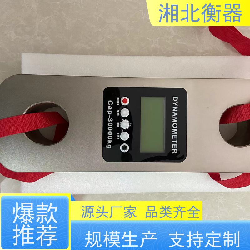 90T曲线传输数显轮辐压力计 JD-LF-100连线式便携型电子拉力测试仪