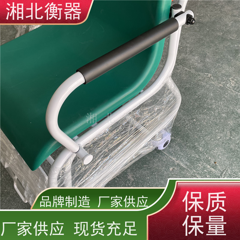 湘北恒大体重病人座椅秤 665 EMR兼容的电子轮椅秤