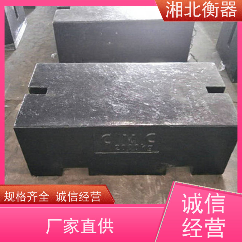 配重电梯电子地磅20KG25KG标准锁型铸铁砝码