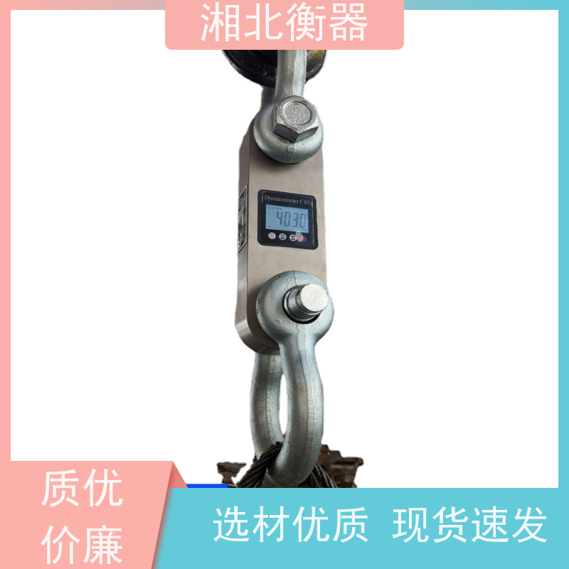 推拉力计（数显式） HF-20 电子式测力计 实验室拉力机
