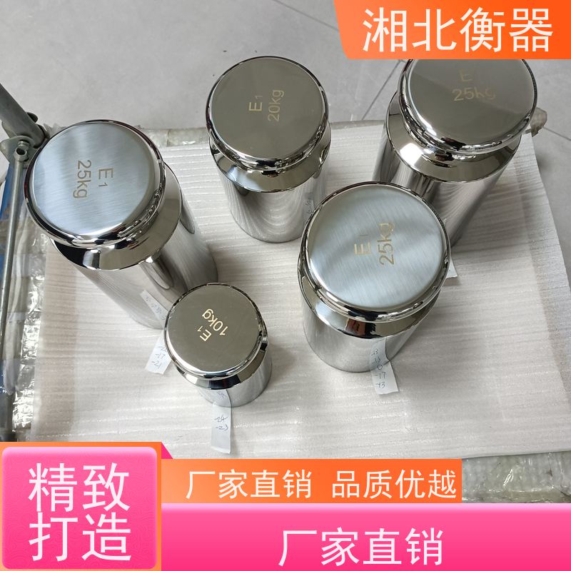 湘北 F1/F2/M1级不锈钢套装校准天平电子秤砝码 易操作 厂家直供