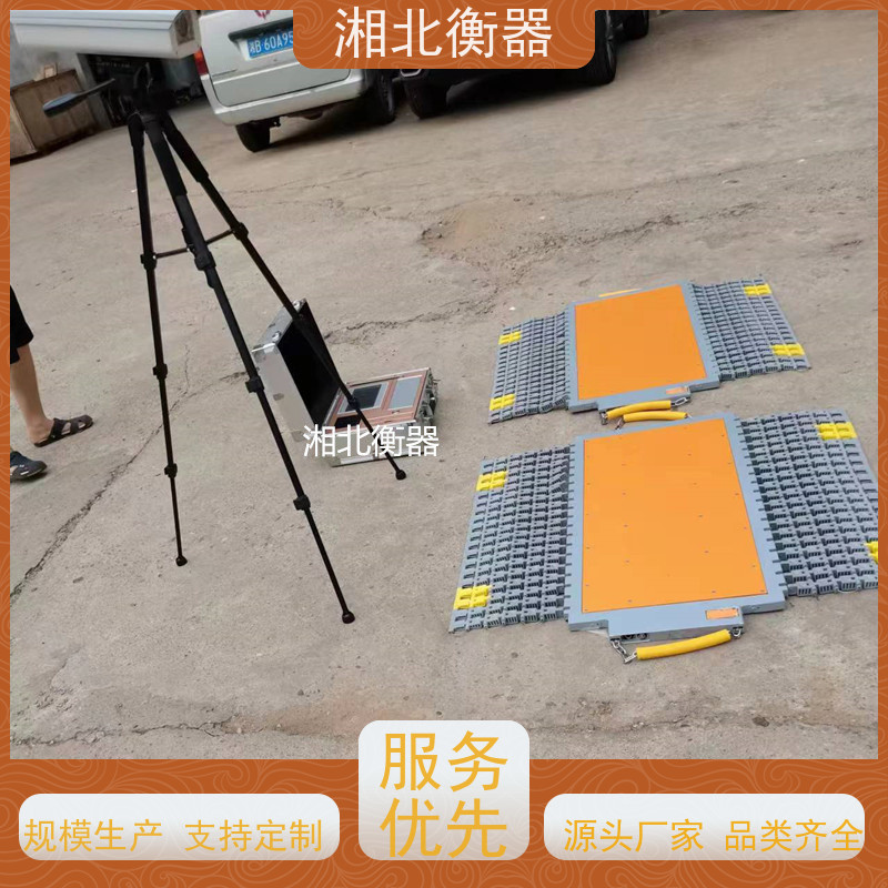 内置微型高速打印机 便携式轴重仪 易于维护 众原