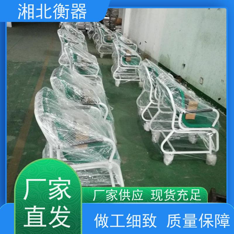 医院称体重电子秤 疗养院轮椅秤300kg 血透室座椅秤