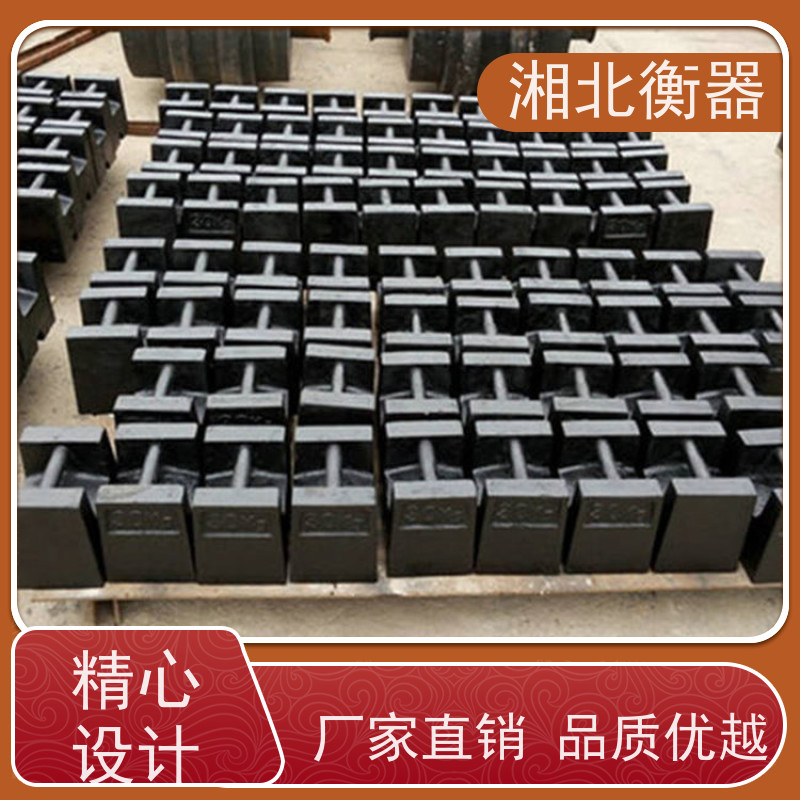 20kg铸铁砝码等级M1 搅拌站验收用法码 锁型配重铁块 可根据要求刻字