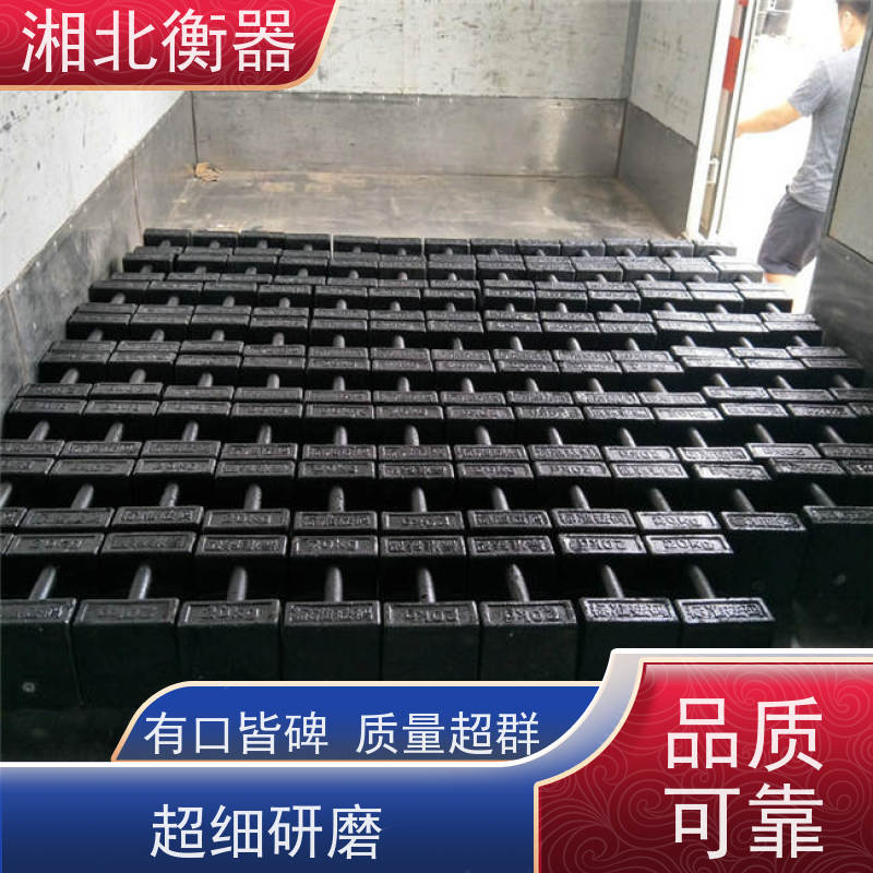 M1铸铁砝码20kg 锁型25kg 配重/标准/定制/ 电梯
