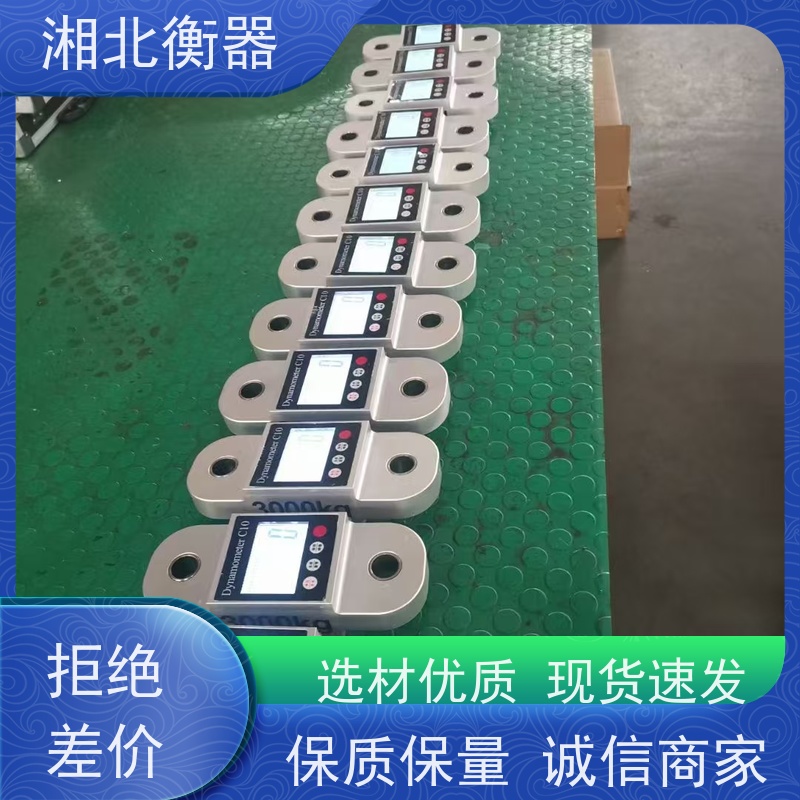 数显推拉力计 FG-104-2K 湘北恒 牛顿拉力测试仪 数字式拉力仪
