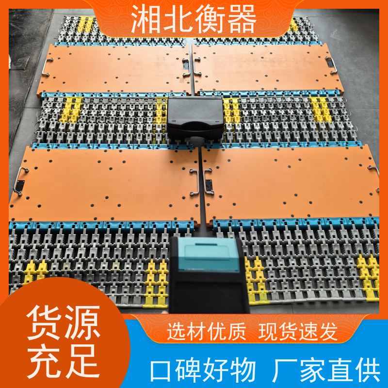SCS-D100吨便携式汽车衡 80T动态轴重仪无线静态汽车地面称重地磅
