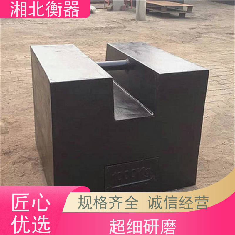 1吨配重块平板型 利朗M1等级铸铁砝码1000kg 出口法码2吨